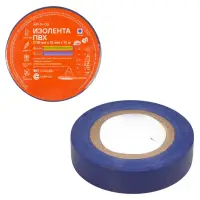Изолента ПВХ, синяя, 15 мм*10 м