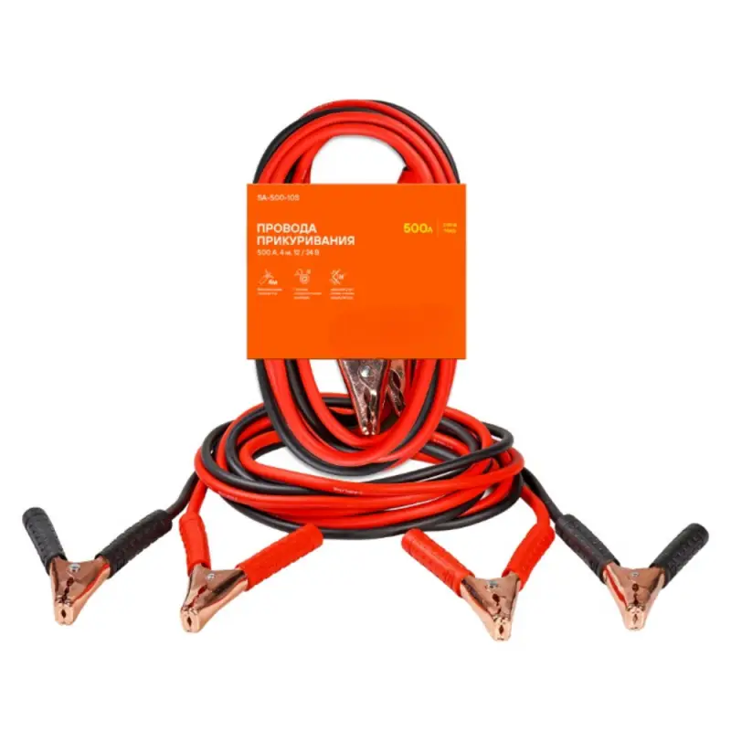 Провода прикуривания 500А (4м, 12/24В)