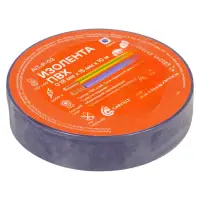 Изолента ПВХ, синяя, 15 мм*10 м