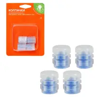 Колпачки на шинный вентиль S-1, светящиеся, синие, 4 шт