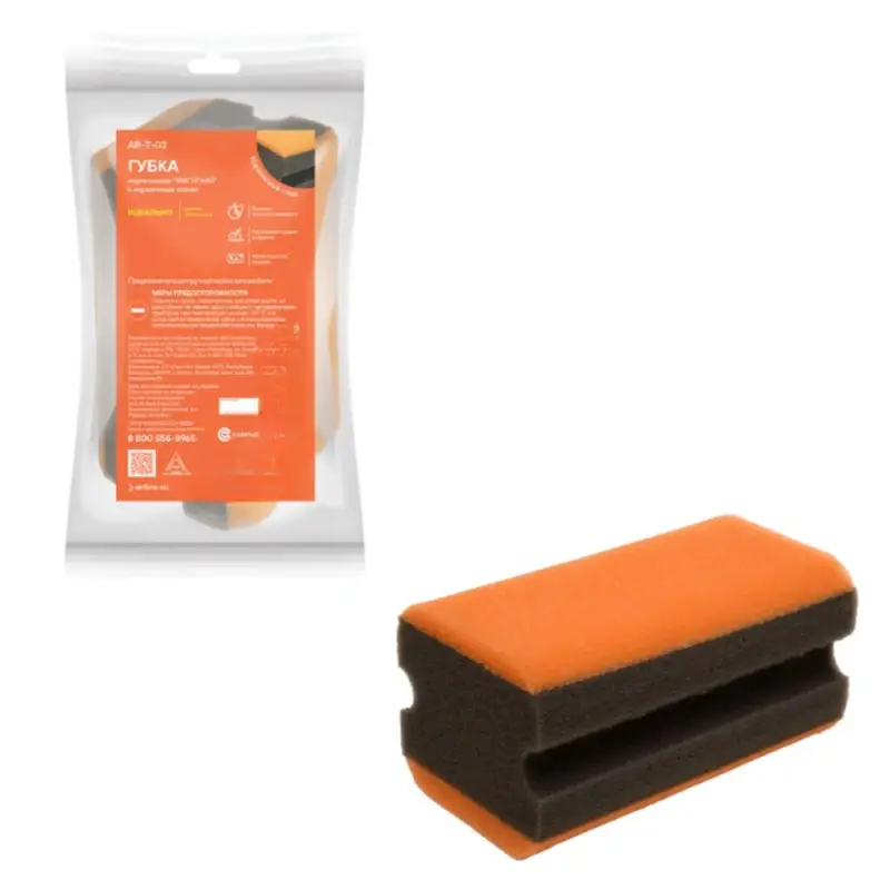 Губка поролоновая "Фигурная" с коралловым слоем