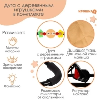 Шезлонг для комфортного отдыха малыша