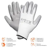 Перчатки полиэфирные с цельным ПУ покрытием ладони (XL) бел