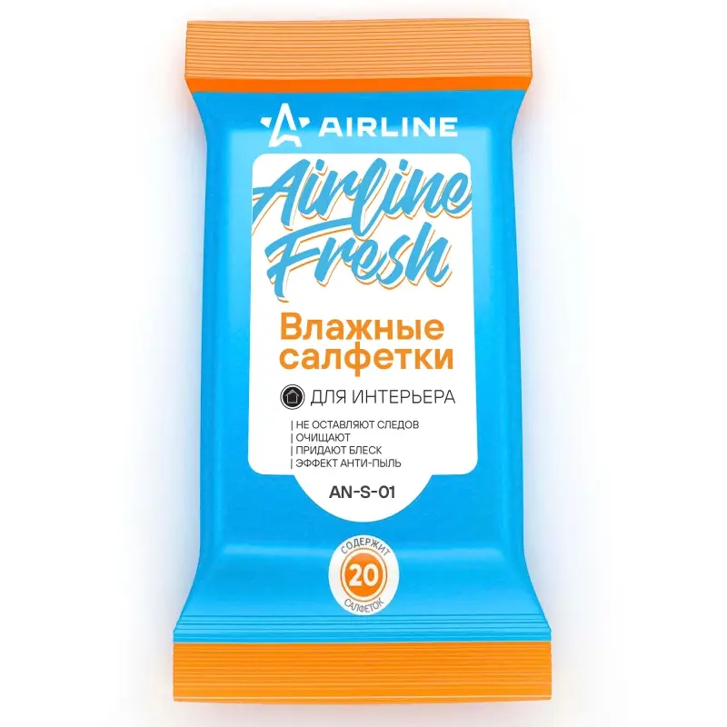 Салфетки влажные для автосалона и интерьера (20 шт.)
