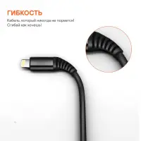 Кабель USB - Lightning (Iphone/IPad) 2м, нейлоновый