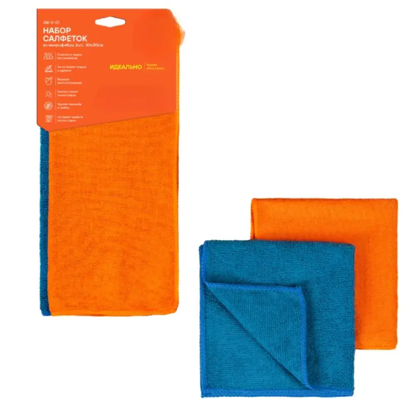 Набор салфеток из микрофибры, синяя и оранжевая (2 шт., 30*30 см)