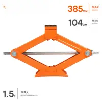 Домкрат ромбический 1.5т 104-385мм