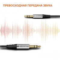 Кабель AUX 3.5 mm Jack - 3.5 mm Jack 1.8м