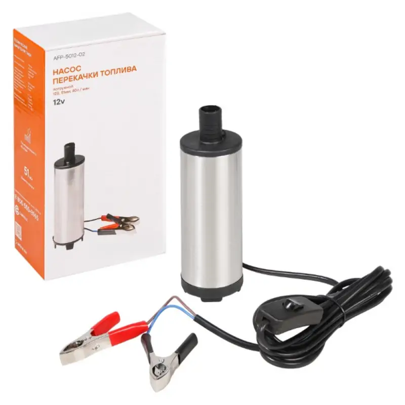 Насос перекачки диз. топлива погружной 12В, 51мм, 40л/мин