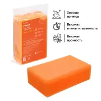 Губка поролоновая "Кирпич MAX" (19,5*12*7см)