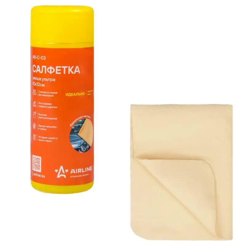 Салфетка замша ультра синтетическая  в тубе