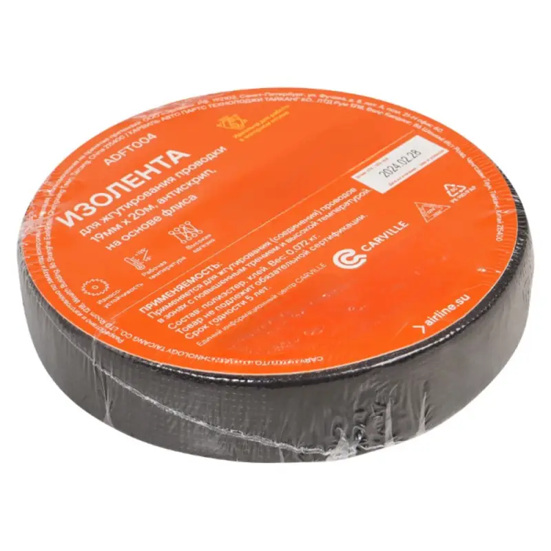 Изолента для жгутирования проводки 19 мм*20 м, антискрип