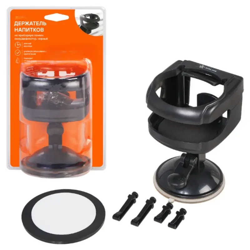Держатель напитков на приборную панель/окно/дефлектор