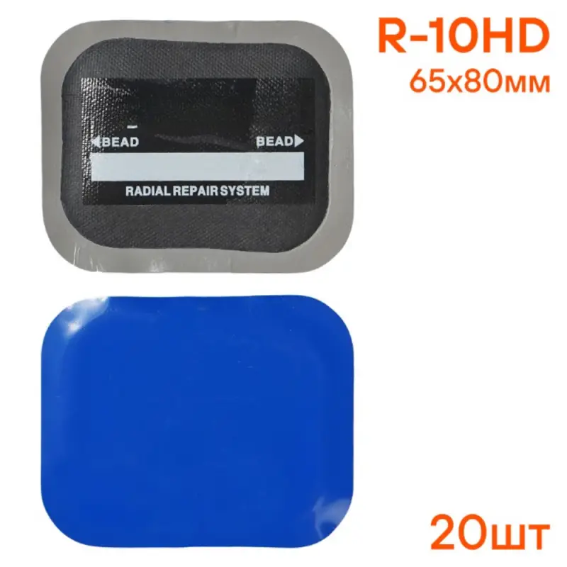 Пластырь кордовый, радиальный R-10HD (65*80 мм)
