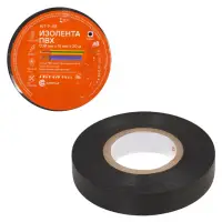 Изолента ПВХ, черная, 15 мм*20 м