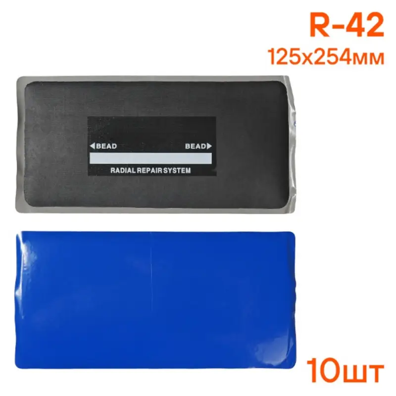 Пластырь кордовый, радиальный R-42 (125*254 мм)