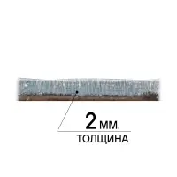Шумоизоляция (вибро) "Base 2" (25*40см), КС, 2 мм, фольга 60 мкм