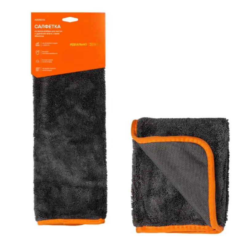 Салфетка из микрофибры для мытья и удаления влаги серая (40*40 см)