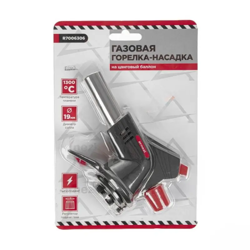 Газовая горелка-насадка с пьезоподжигом на цанговый баллон под углом