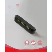 Парковочная автовизитка с номером телефона