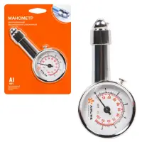 Манометр стрелочный металл. 7 АТМ