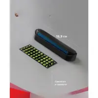 Парковочная автовизитка с номером телефона