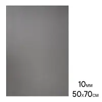 Шумоизоляция (звуко) "Изол 10" (50*70см),КС водостойк.