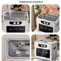 Ультразвуковая мойка для маникюра КТ-6293 - 230 Вт