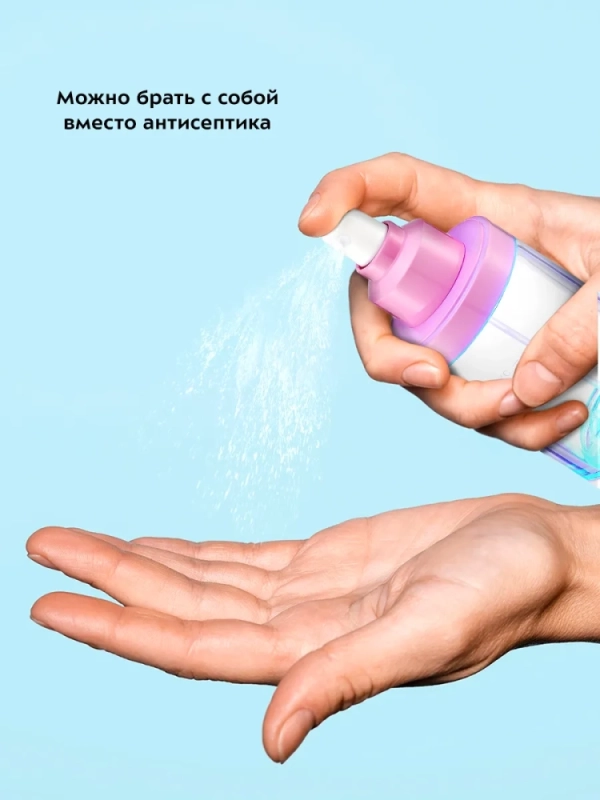 Стерилизатор косметический портативный НДС 0