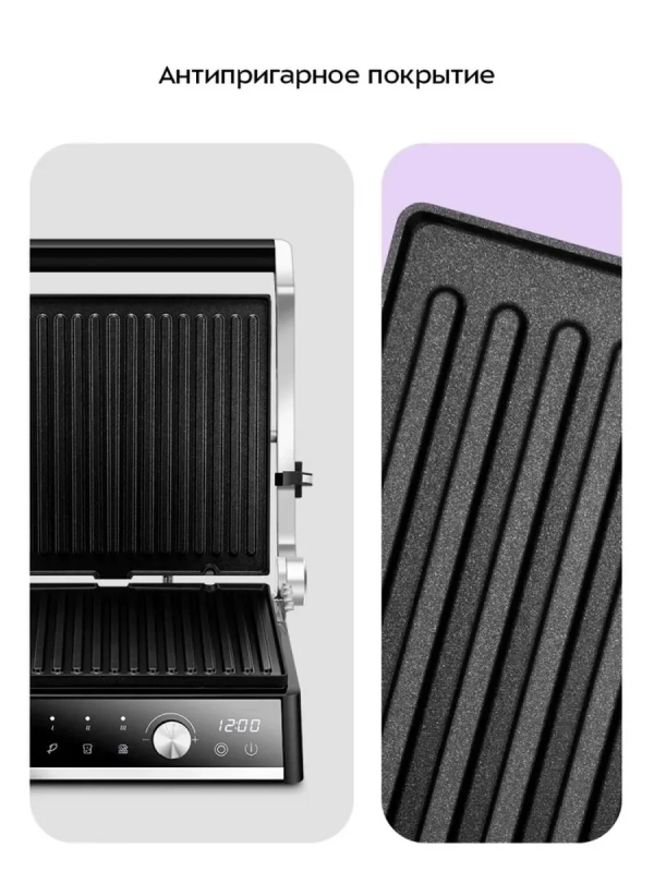 Электрогриль КТ-4601 двусторонний гриль электрический 2000Вт