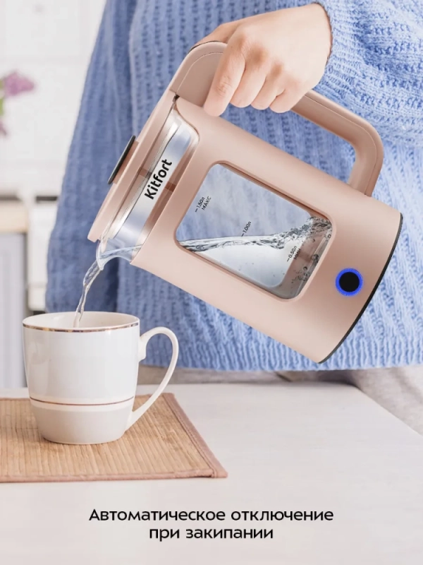 Чайник электрический стеклянный КТ-6781 - 1,5 л