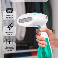 Ручной отпариватель для одежды КТ-9192 - 1300 Вт Ручной отпариватель для одежды КТ-9192 - 1300 Вт