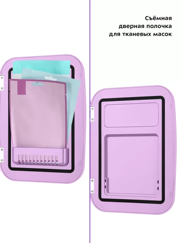 Холодильник для косметики НДС5