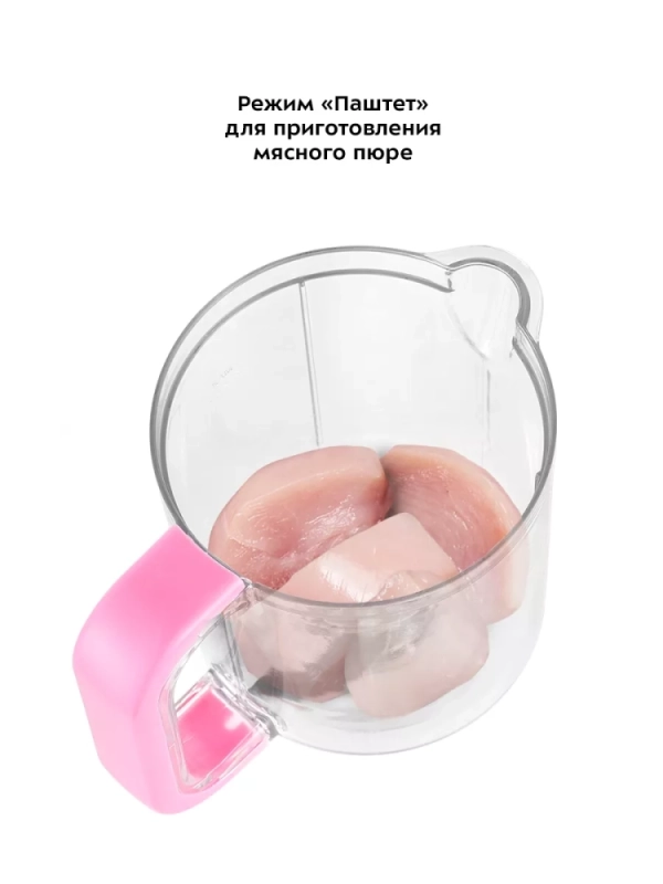 Блендер-пароварка для детей КТ-2326 - 300 Вт НДС20