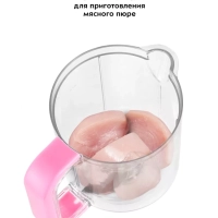 Блендер-пароварка для детей КТ-2326 - 300 Вт НДС20