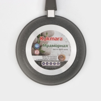 Сковорода, d=24 см, съёмная ручка, стеклянная крышка, антипригарное покрытие, цвет светлый мрамор Сковорода, d=24 см, съёмная ручка, стеклянная крышка, антипригарное покрытие, цвет светлый мрамор