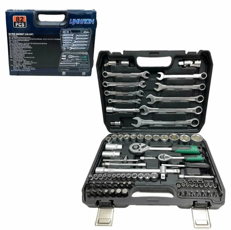 Набор инструментов 82в1 Циклон