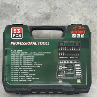 Набор инструментов 53в1