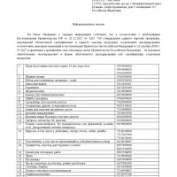 ЕРМАК Щетка для уборки снега со скребком, телескопическая, премиальная, силиконовый