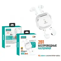 Беспроводные наушники FaizFull FAIZ130