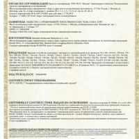 ЕРМАК Устройство зарядное автомобильное, 1xTYPE-C, 1xUSB, 3.1 A, 12/24В, металл