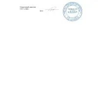 ЕРМАК Щетка для уборки снега со скребком, телескопическая, премиальная, силиконовый