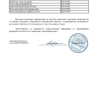 РОКОТ Набор ножей для резьбы по дереву 13пр