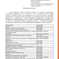 ЕРМАК Биты для шуруповерта PH2 длина 50 мм, 10 штук.