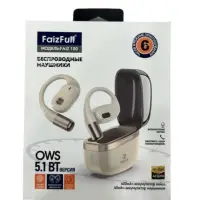Беспроводные наушники FAIZ 100 бежевые