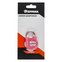 ЕРМАК Замок цифровой на блистере, металл, 3 цвета, CR-19В