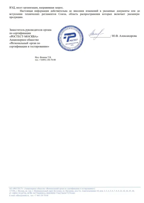 ЕРМАК Пленка укрывная 4 х 5м, 8мкм