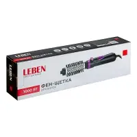 LEBEN Фен-щетка для волос, 1000Вт, 3 темп. реж., 2 скорости, автомат. вращение НТ-1002