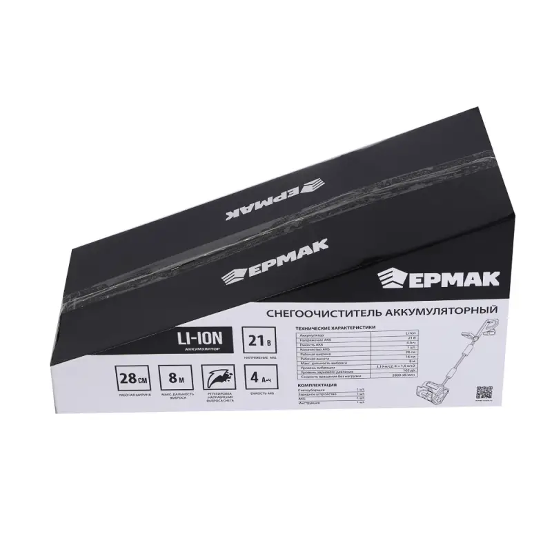 ЕРМАК Снегоочиститель аккумуляторный, АКБ 1шт, 4 Ач