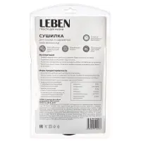 LEBEN Сушилка для обуви раздвижная,18x6x4,5см, пластик, 220В, 20Вт